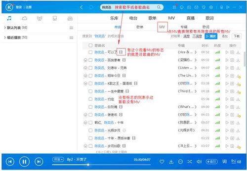 免费下载音乐酷狗,免费使用酷狗音乐