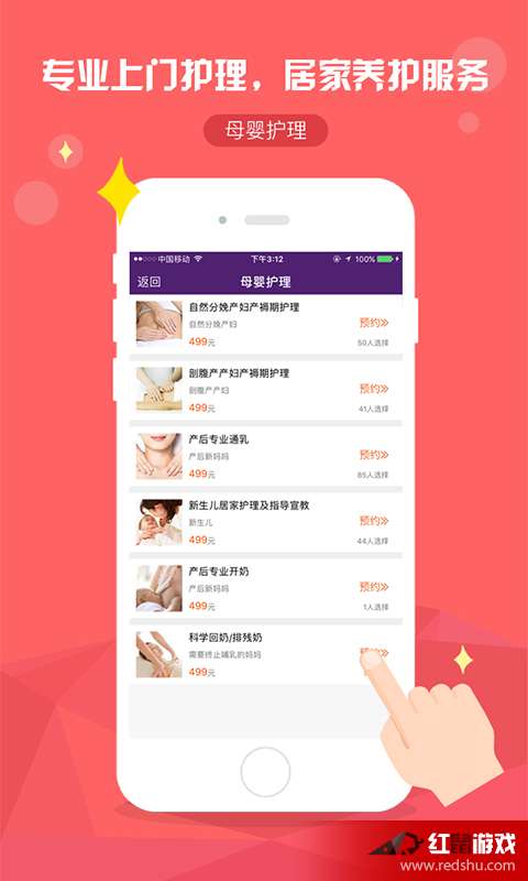金牌护士端一单挣多少,金牌护士电话