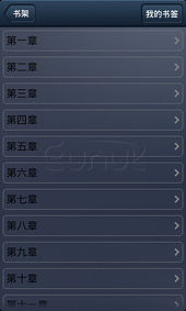 我的异界特种部队TXT下载,我的异界特种部队笔趣阁