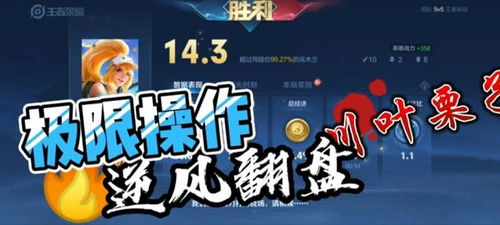 我就是光下一句咋说,我就是光英文