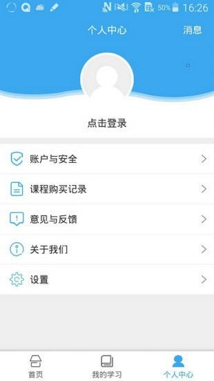 山东云服务教育平台综合素质评价,山东云服务教育平台登录入口官网点滴记录在哪