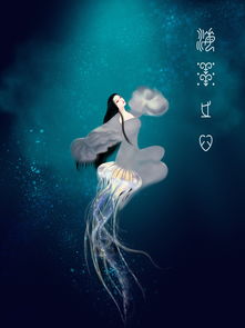 谁有《蓝色海洋之心(2020)》百度云免费在线观看