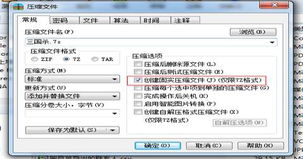 好压app手机版下载,好压手机版