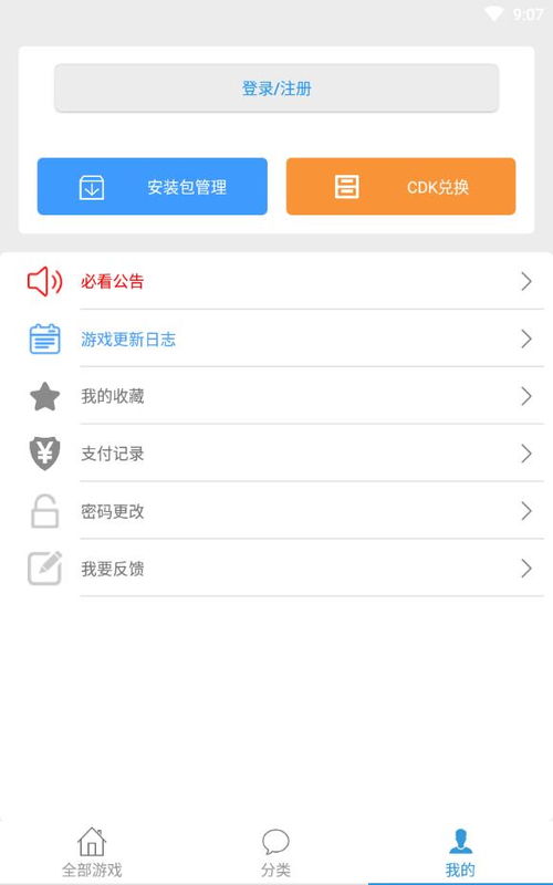 冷狐宝库下载,冷狐宝库的邀请码是什么