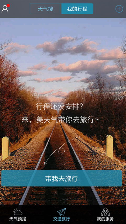 美国天气通常怎么样