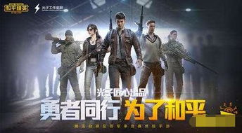 和平精英新模式什么时候上线正式服,和平精英新模式恐龙