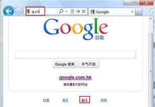 谷歌翻译发音是美式还是英式,谷歌翻译发音准吗