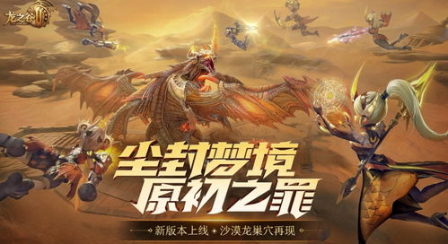 好玩的网游排行榜2023电脑游戏,好玩的网游排行榜2022手机