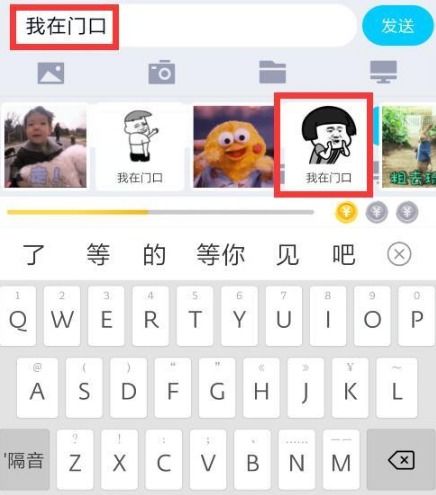 打字出表情包的输入法下载,微信打字出表情包的输入法怎么设置