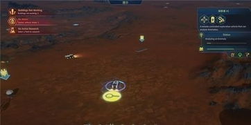 火星游戏解说,占领火星游戏