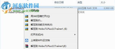乞丐模拟器修改器下载,乞丐模拟器修改器用不了