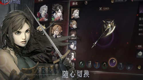 恶魔城月夜狂想曲,月夜狂想曲手游下载