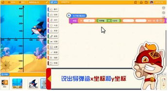 编程猫平台网站入口,编程猫平台网址