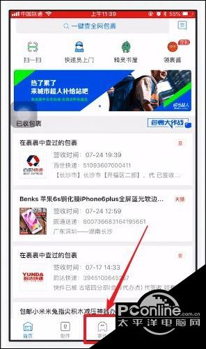 菜鸟裹裹查询单号,菜鸟裹裹查询一年前的快递