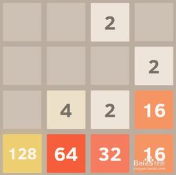 2048新手怎么玩?