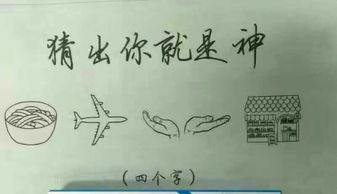 高手解迷 独家(首发),高手解迷 - 天下彩票大全
