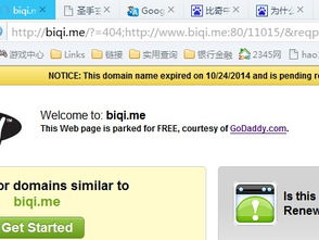 比奇中文网龙王殿,比奇网络