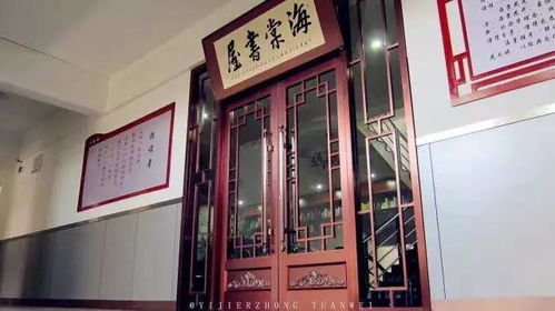 海棠书屋网站是正规书屋吗?