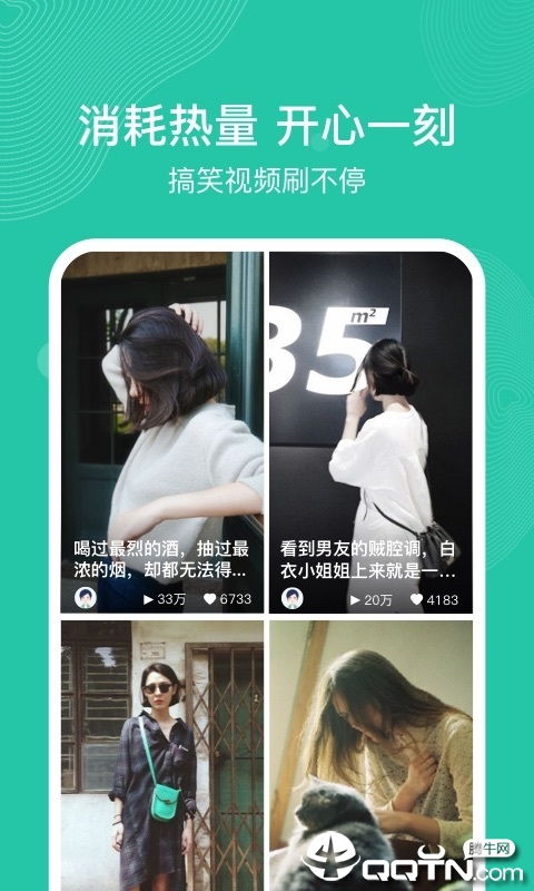 步天天走路赚钱app下载,步天天下载