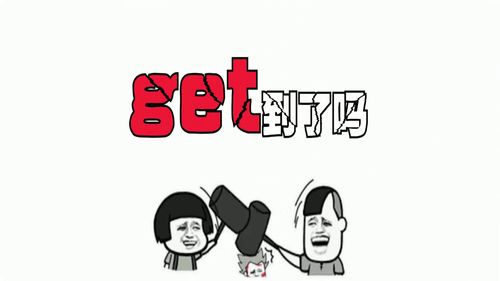 点是什么意思谷圈,点映是什么意思和正式上映有什么区别