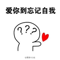 如何添加qq情侣表情