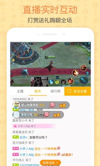 4399老版本直播什么