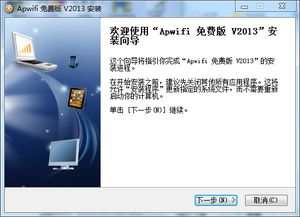 两台win7的笔记本如何通过无线网卡连接?