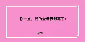 520表白文案长篇给女生,520表白文案简短