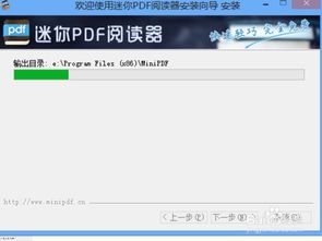 pdf查看器哪个好用,pdf查看软件电脑版