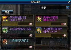 dnf活动中心官网游戏补偿,dnf活动中心福利