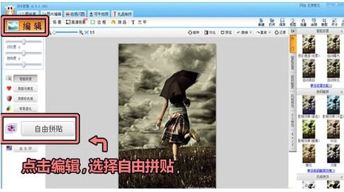 用可牛影像制作个性礼品