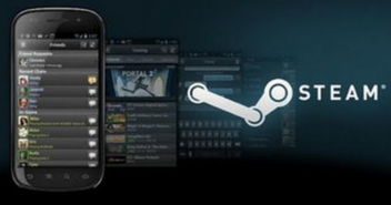 steam游戏中心和steam有什么区别