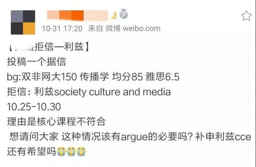 什么是双非