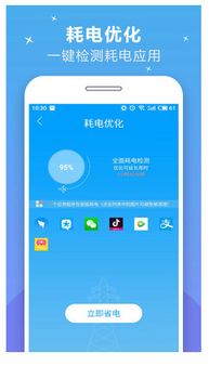 电龙加速器下载,电龙加速器怎么找不到了