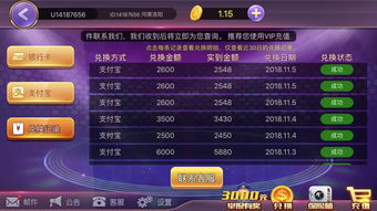 玩哪些手机游戏可以赚钱呢