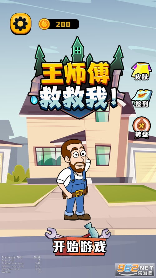 水管工传说全回忆解锁攻略回忆怎么解锁