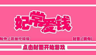 爱钱之心人皆有之啥意思