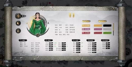 灵法入门有用吗,灵法入门和武法入门