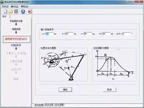 机械设计手册第六版pdf,机械设计手册电子版