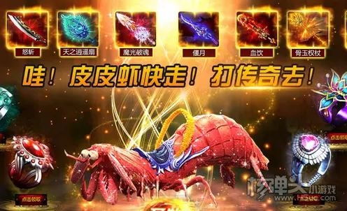 2022最火传奇手游开服网站大全