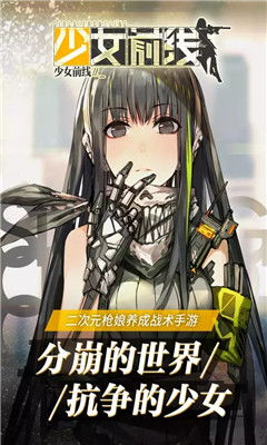 少女前线可逆性2高容错打法介绍