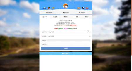 代刷网QQ在线代码,代刷网QQ会员被骗