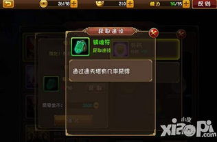 镇魂符咒图片,镇魂符怎么画