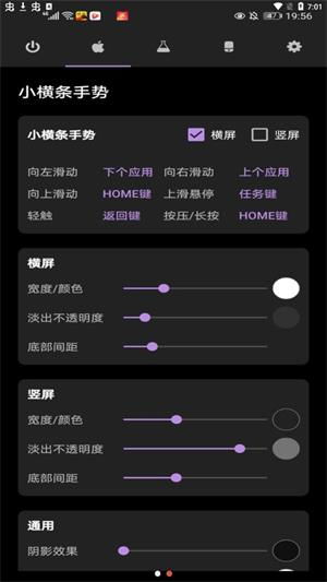 电脑有没有ios模拟器