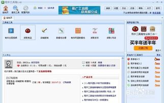 淘宝宝贝复制到另一个店铺,淘宝宝贝复制到微店