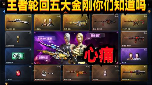 CF手游王者之城轮回活动怎么玩