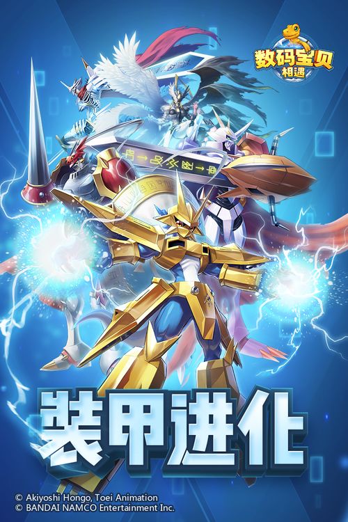万代南梦宫圣斗士新手游公开圣斗士星矢闪耀斗士登场