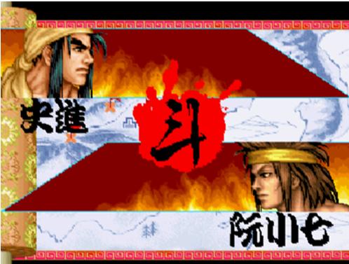 水浒之风云再起_by轻风化雨_txt全文免费阅读