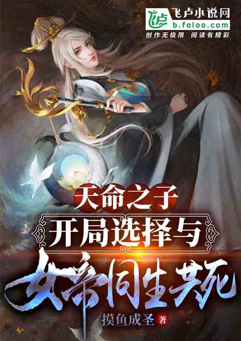 天命之子官网下载安卓,天命之子官网下载ios