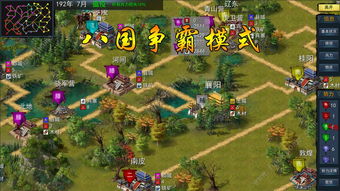 放置类三国手游